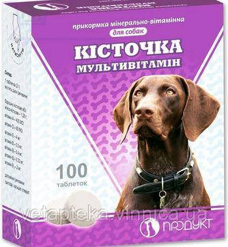 Купить Косточка мультивитамин №100, цена 41 ₴ — Prom.ua (ID#624418140)