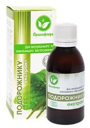 "Подорожник екстракт" 50 мл — протизапальний і відхаркувальний засіб