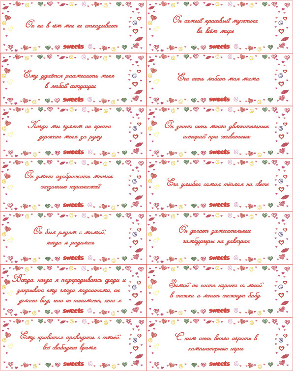 100 причин почему я люблю тебя парню