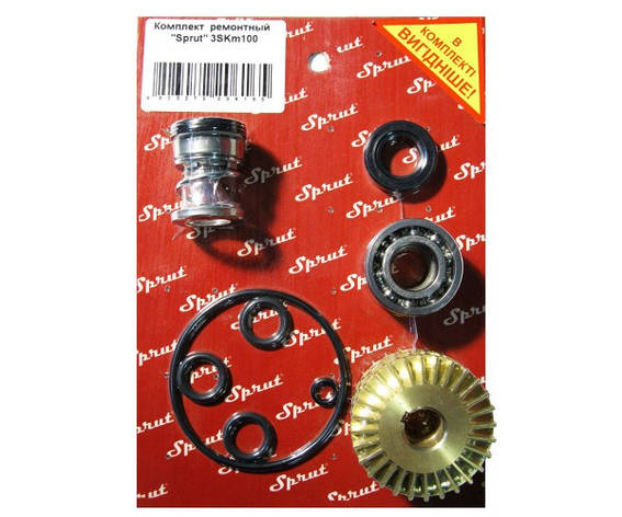 "Sprut" Комплект ремонтний 3SKm100, фото 1