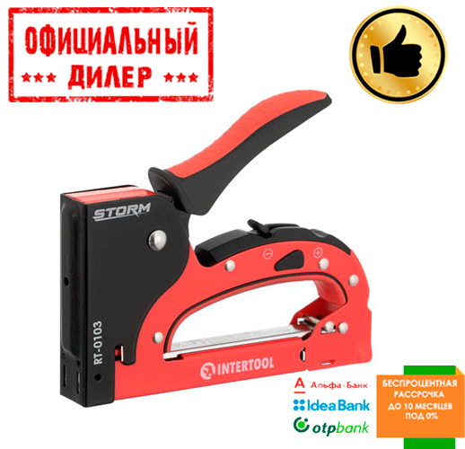 

Степлер строительный под скобу INTERTOOL RT-0103