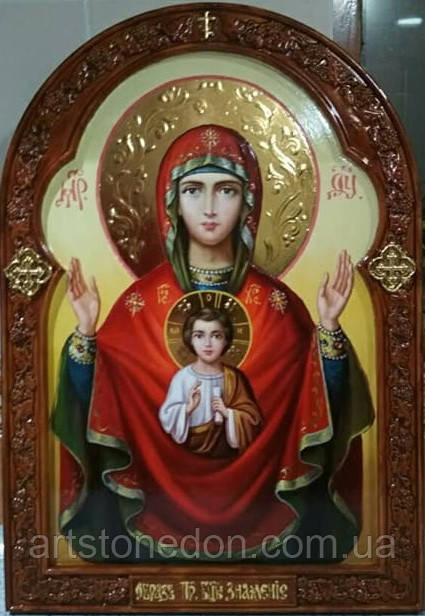 Ікона Божої Матері Знамення