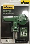 2-о камерне сопло WAGNER HEA TIP 211 для краскопультів Control Pro 250M / 350M, фото 2