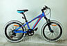 Велосипед Mascotte Spark 20", фото 3