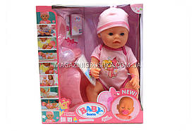 Інтерактивна лялька Baby Born (бебі бон). Пупс аналог з одягом і аксесуарами 9 функцій бебі борн 8006-68A
