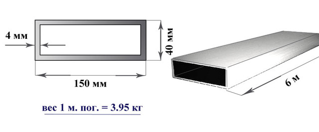 Труба профильная алюминиевая 150х40х4 мм Труба профильная алюминиевая 150х40х4 мм
