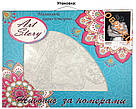 Полотно для малювання ArtStory Пес на пляжі (AS1028) 40 х 50 см, фото 3