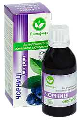Чорниці екстракт 50 мл - при порушеннях зору, расстойствах ШКТ (особливо у дітей)