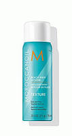 Мус для волосся "Пляжний ефект" Moroccanoil Beach Wave Mousse, 75 мл