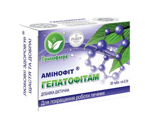 Амінофіт Гепатофітам таб.30 шт - для поліпшення роботи печінки