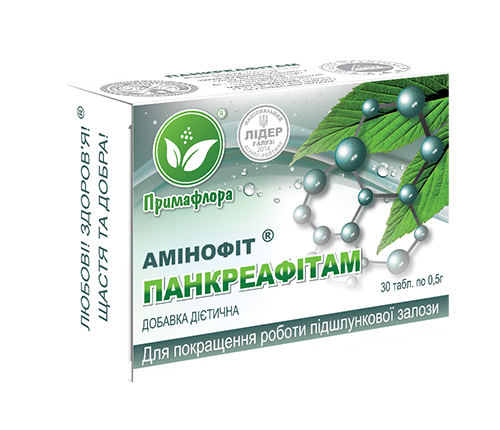 Амінофіт Панкреафітам таб.30 шт - для поліпшення роботи підшлункової залози