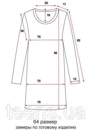 Платье с вырезом прямой рукав - 64 размер - чертеж