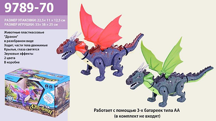 Реалістичний інтерактивний динозавр, фото 2