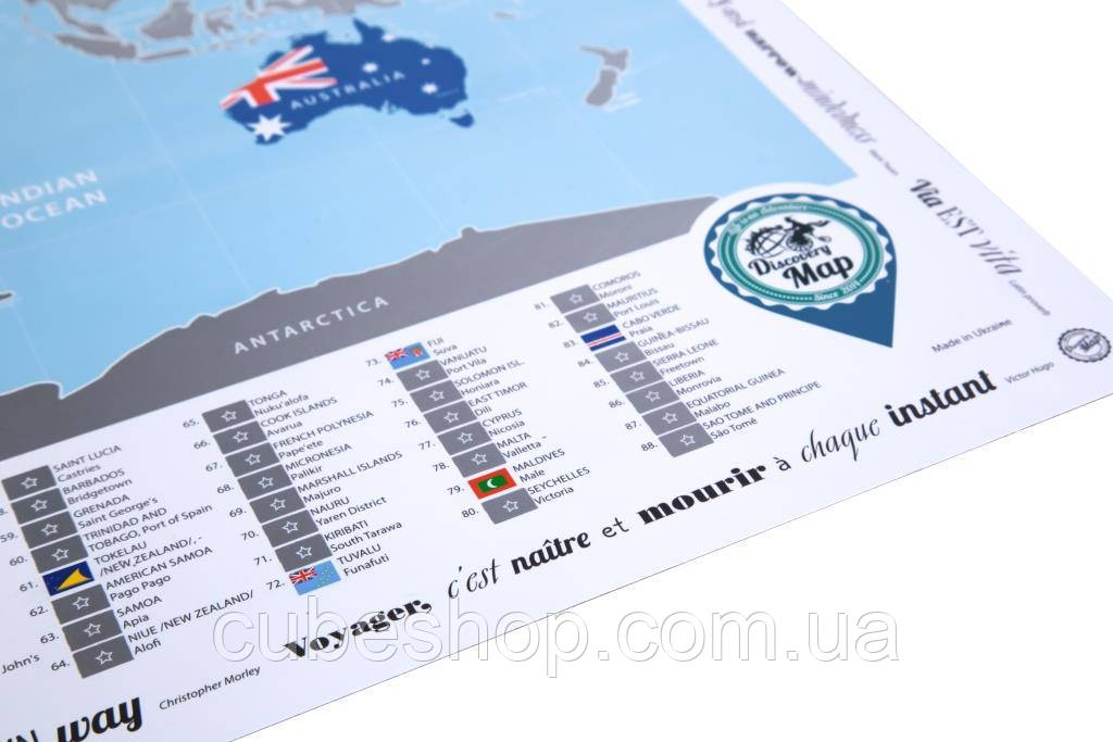 Скретч карта Discovery Map World Flags (в белой рамке) - фото 7 - id-p624719005