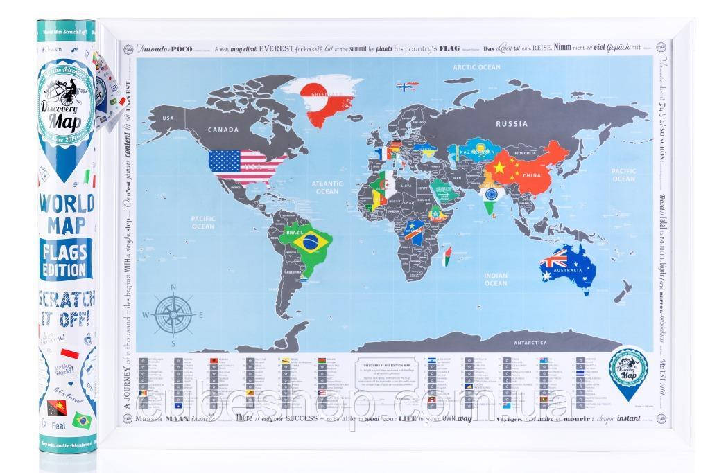 Скретч карта Discovery Map World Flags (в белой рамке) - фото 1 - id-p624719005