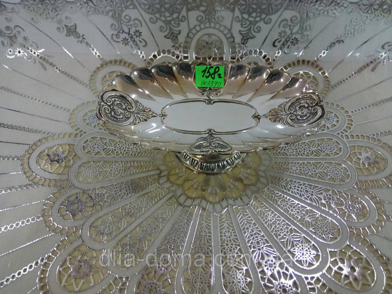 Цукерниця рефлена на ніжці меляр Дл; 17.5см Шир;10см Віс;5.5см, фото 1