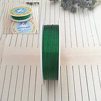Дріт для плетіння бісером, зелений, 0,3 мм, 25 м/котушка