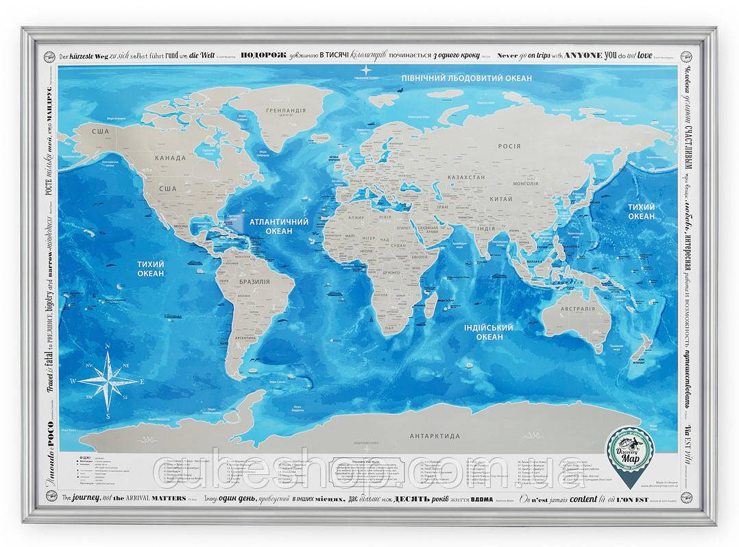 Скретч карта Discovery Map World Silver (в серебристой рамке) на украинском - фото 1 - id-p624759300