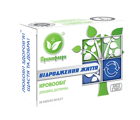 Стимулятор кровообігу Відновлення життя капс.30 шт. -пам'ять і мозкове кровообіг зміцнення судин
