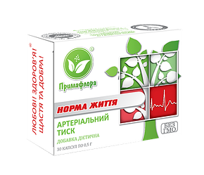 Трави від підвищеного тиску Норма життя капс.30 шт. Засіб проти аритмії серця препарати для поліпшення роботи