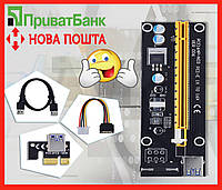 Райзер (Riser)v006-Молекс-Molex 60см PCIE PCI-E PCI Express 1X В 16Х.Райзер оптом