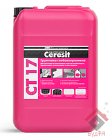 CT 17 Ґрунтовка глибокопроникна 10л