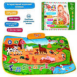 Інтерактивний музичний килимок Limo toy М 3455,розвиваючий дитячий килимок файна ферма Limo toy М 3455, фото 2