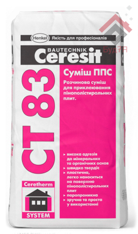 CT 83 Суміш ППС, фото 1