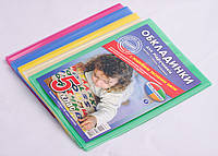 Набір обкладинок для підручників Полімер 5 клас, 200мкм 9шт, рельєфний шов