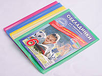 Набір обкладинок для підручників Полімер 6 клас, 200мкм 9шт, рельєфний шов