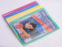 Набір обкладинок для підручників Полімер 8 клас, 200мкм 9шт, рельєфний шов