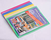 Набір обкладинок для підручників Полімер 10-11 клас, 200мкм 9шт, рельєфний шов