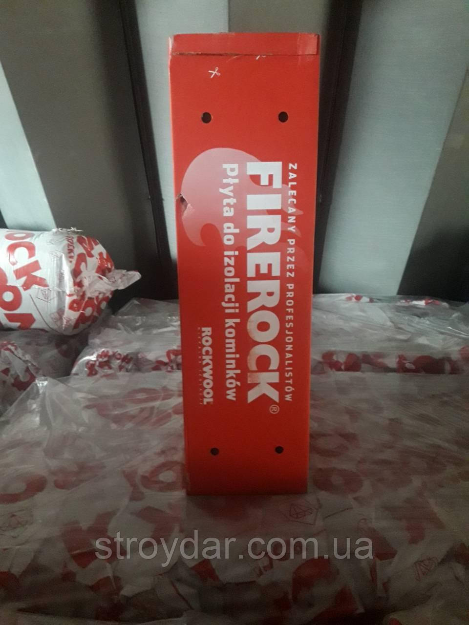 Утеплювач для каміна Rockwool FIREROCK 30 мм Польща, фото 1