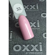 Гель-лак OXXI Professional No33 8 мл 