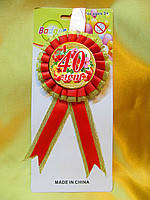 Медаль юбилейная Картон, 40 лет (красный), Анимированный праздник, Красный