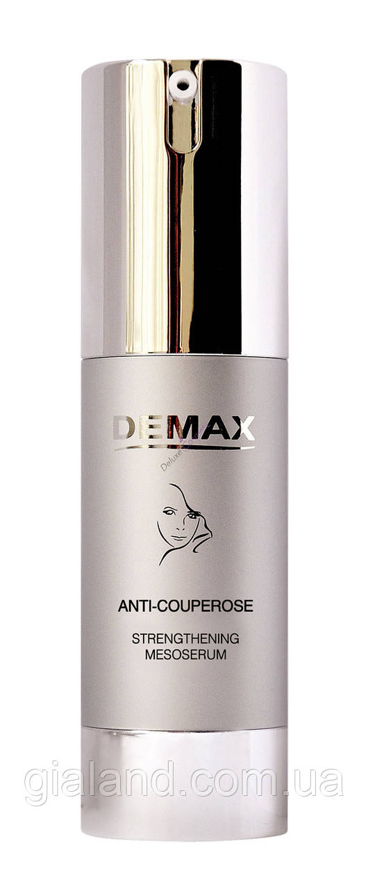 Зміцнювальна мезосироватка «антикупероз» Demax Anti-Couperose Strengthening Mesoserum