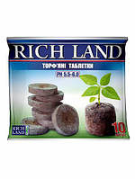 Торфяные таблетки Rich Land 10 шт 44 мм Jiffy