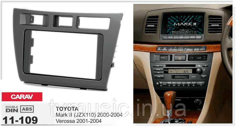 Перехідна рамка CARAV 11-109 2 DIN (Toyota Mark II, Verossa), фото 1