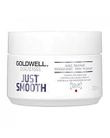 Интенсивная маска для непослушных волос Goldwell Dualsenses Just Smooth 60Sec Treatment 200 мл