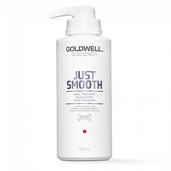 Інтенсивна маска для неслухняного волосся Goldwell Dualsenses Just Smooth 60Sec Treatment 500 мл