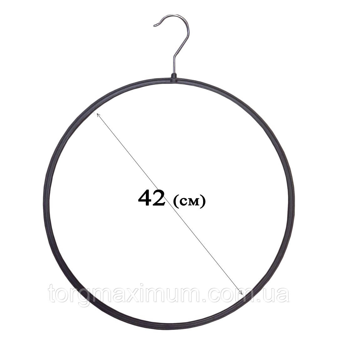 Вішалка " Круг" для спідньої білизни чорна діаметром 42 (см), фото 1