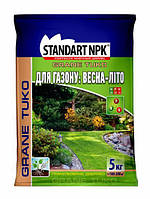 Комплексное удобрение для газона STANDART NPK 5 кг NPK 30-10-10