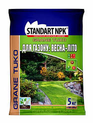 Комплексне добриво для газону STANDART NPK 5 кг NPK 30-10-10