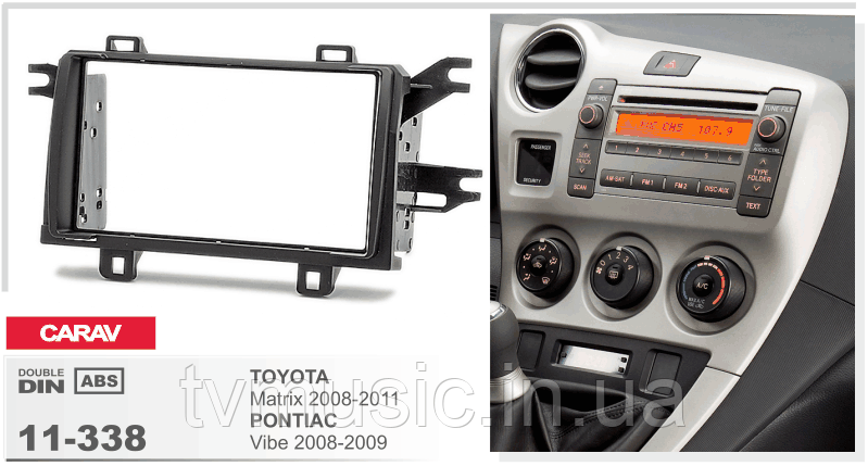 Перехідна рамка CARAV 11-338 2 DIN (Toyota Matrix, Pontiac Vibe), фото 1