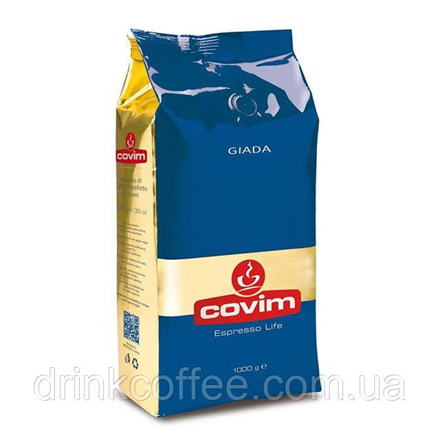 Кава Covim Giada, зерно, 80% Арабіка/20% Робуста, Італія, 1 кг, фото 1