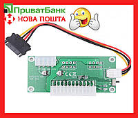 Синхронизатор 2 блоков ATX molex sata Качественная пайка ( Майнинг, райзер,riser)