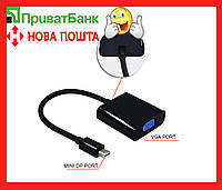 Переходник Mini DisplayPort to VGA для MacBook/iMac (адаптер, конвертер, эмулятор монитора )