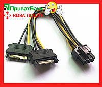 Кабель-переходник 2 Sata- 8-pin (6+2) толстый кабель 18AWG( Майнинг, райзер,riser) (