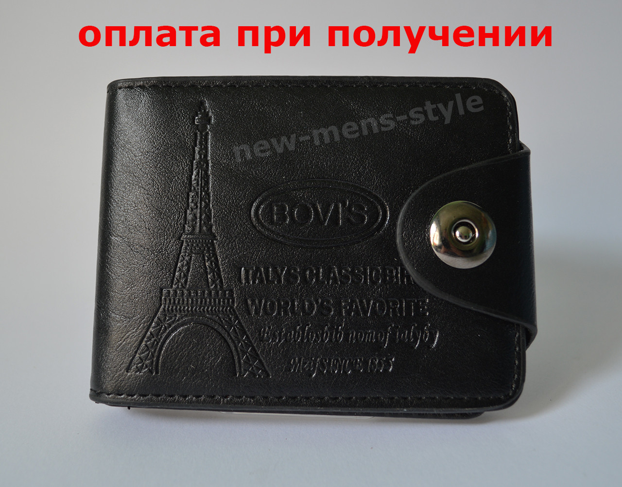 Чоловічий шкіряний гаманець портмоне гаманець гаманець BOVIS купити
