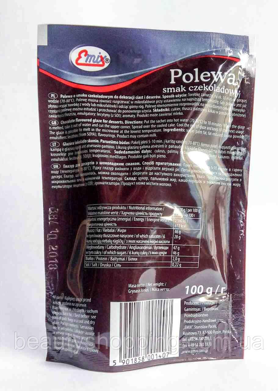 Polewa smak czekoladowy глазурь для десертов с шоколадным вкусом Emix Польша - фото 2 - id-p625362629